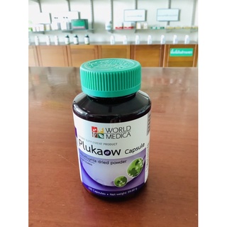 &lt;&lt;&lt; ผลิตภัณฑ์เสริมอาหาร Plukaow Capsule [ขาวละออเภสัช] น้ำหนักสุทธิ 39.60 กรัม บรรจุ 100 แคปซูล