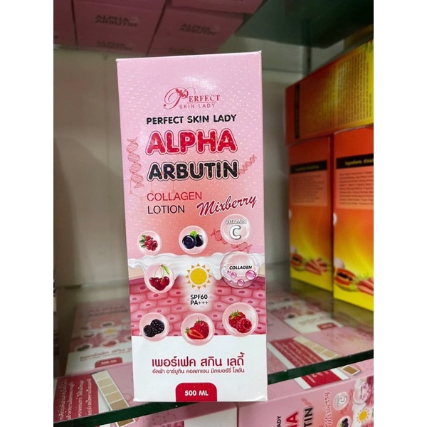 Alpha Arbutin Collagen Lotion Mixberry 500ml. เพอร์เฟค สกิน เลดี้