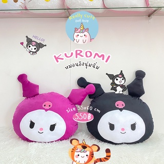 ReallyCute (พร้อมส่ง) หมอนอิงคุโรมิ Kuromi (YY)