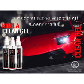 น้ำยาล้างสนิม สลายคราบฝังแน่น กำจัดคราบเหลือง สูตรเข็มข้น ขนาด100 ml.🔥3ขวด🔥