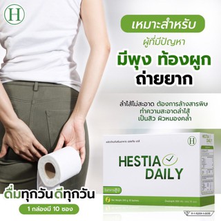 เพอซี่ดีท๊อก Hestia detox