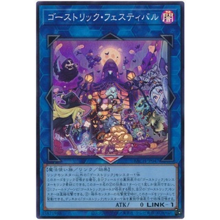 Yugioh Ghostrick Festival BACH-JP047 Super rare