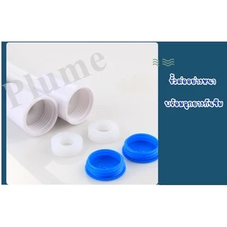 สายน้ำดี pvc สีขาว สายฝักบัว สายชำระ pvc ทนทานไร้สนิม