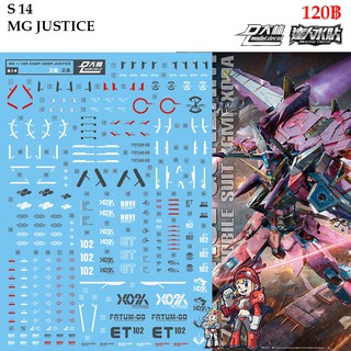 ดีคอลน้ำ [D.L. Darlin] S14 ZGMF-X09A JUSTICE GUNDAM MG 1/100 Water Decal S 14