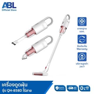 พร้อมส่ง ABL เครื่องดูดฝุ่นทรงพลังกำลังไฟ กำลังไฟ 400W เครื่องดูดฝุ่นอัจฉริยะ ครื่องดูดเอนกประสงค์