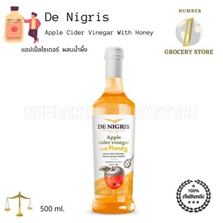 De Nigris Apple Cider Vinegar With Honey แอปเปิ้ลไซเดอร์ ผสม น้ำผึ้ง 500ml.