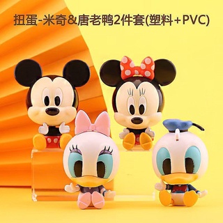 *งานจีน* ดิสนีย์ มิคกี้ มินนี่ โดนัลด์ เดซี่ Disney Big Head (Mickey Mouse / Minnie Mouse / Donald Duck / Daisy Duck)