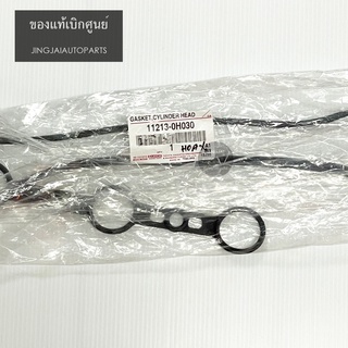 ของแท้ศูนย์ ยางฝาวาล์ว TOYOTA CAMRY ACV30 ปี 02-06, CAMRY ACV40 ปี 07-11, TOYOTA WISH, 1AZ / 2AZ ยางฝาวาวล์ 11213-0H030