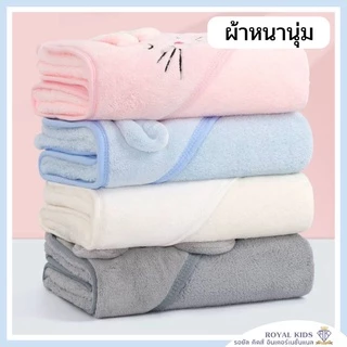 C0048(พร้อมส่ง)ผ้าห่อตัวเด็กลายการ์ตูนน่ารักๆ ผ้าห่อตัวขนแกะผ้าหนานุ่มขนาด 80x80ซม.