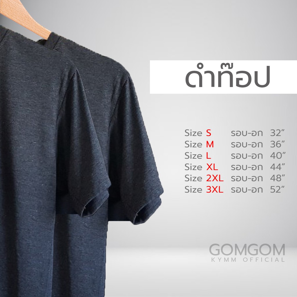 ถูกมาก! เสื้อยืดสีพื้น ผ้า Cotton 100% ไม่หด ไม่ย้วย รูปที่ 4