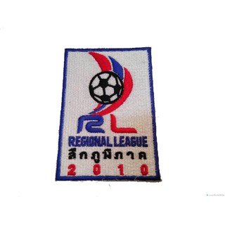 REGIONAL LEAGUE สึกภูมิภาค 2010 ป้ายติดเสื้อแจ็คเก็ต อาร์ม ป้าย ตัวรีดติดเสื้อ อาร์มรีด อาร์มปัก Badge Patches