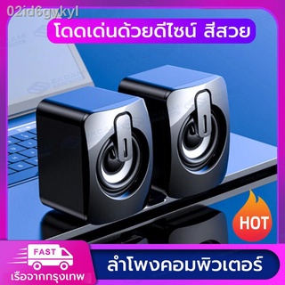 ลำโพงลำโพงคอมพิวเตอ ลำโพงคอมพิวเตอร์ A2 Desktop Speaker USB ลำโพงแบบมีสาย ลำโพง 2 * (พร้อมสายสัญญาณเสียงและสายไฟ USB ที่