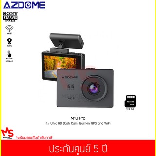 กล้องติดรถยนต์ AZDOME รุ่น M10 Pro 4K Dasdhcam touch screen WiFi GPS (ฟรี เมมโมรี่การ์ด 128 GB)