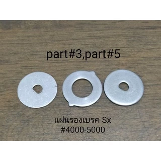 อะไหล่ รอกบาเน็ก Banax sx part # 57,#25 ,#12,#29,#20 ,#44,#45, #35 ,#38,#64 ,#2 ,#24+#26,#3+5,#56#60 #64