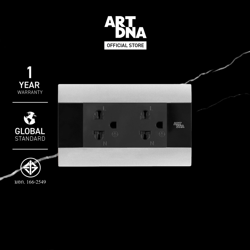 ART DNA รุ่น A88 Double 3 Pin Socket Size L สีซิลเวอร์ ขนาด 2x4" design switch สวิตซ์ไฟโมเดิร์น สวิตซ์ไฟสวยๆ ปลั๊กไฟสวยๆ
