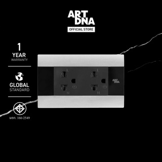 ART DNA รุ่น A88 Double 3 Pin Socket Size L สีซิลเวอร์ ขนาด 2x4" design switch สวิตซ์ไฟโมเดิร์น สวิตซ์ไฟสวยๆ ปลั๊กไฟสวยๆ