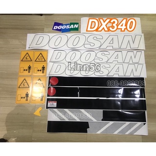 สติ๊กเกอร์ #DX340 คุณภาพรอบคัน