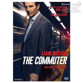 Commuter, The/นรกใช้มาเกิด (SE)