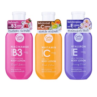 ส่งถูก-ส่งไว📌 Cathy Doll Vitamin Body Lotion เคที่ดอลล์ โลชั่นบำรุงผิว ผสมวิตามิน (150ml.)