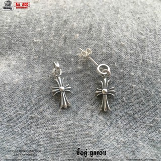 ต่างหูเงินกางเขน Cross Silver925 ❗ ซื้อคู่ถูกกว่า e3