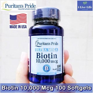 ไบโอติน บำรุงผม ผิว เล็บ Biotin 10,000 Mcg 100 Softgels - Puritans Pride