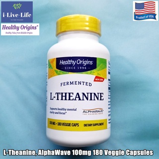 แอล ธีอะนีน L-Theanine 100 mg 180 Veggie Caps - Healthy Origins