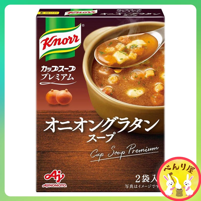 Ajinomoto Knorr ซุปหัวหอมกราแตง คนอร์ ซุปกึ่งสำเร็จรูป ซุปผง จากญี่ปุ่น Onion Gratin Soup Instant クノール プレミアム オニオングラタンスープ