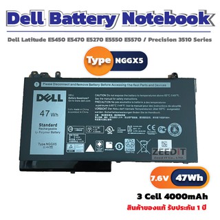 (ส่งฟรี ประกัน 1 ปี) Dell Battery Notebook  แบตเตอรี่ โน๊ตบุ๊ก Dell Latitude E5450 E5470 Series NGGX5 ของแท้ 100%