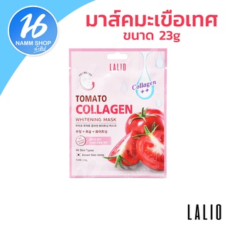 ลาลิโอมาร์ค มะเขือเทศ LALIO TOMATO COLLAGEN WHITENING MASK