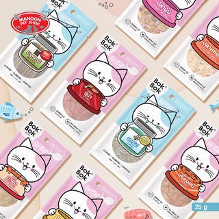 [MANOON] BOK BOK Mini Bite Cat Snack บ๊อกบ๊อก มินิไบท์ ขนมแมว 25g