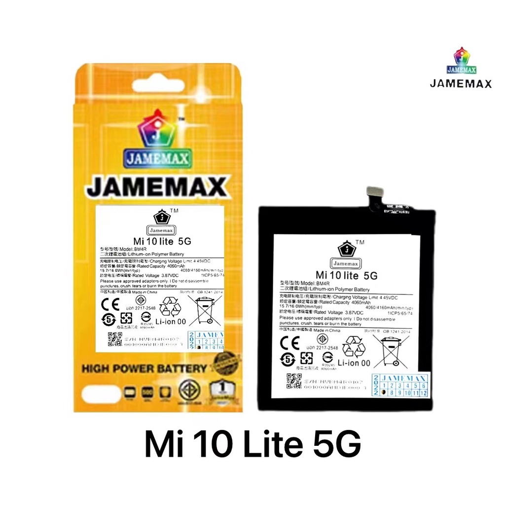 เเบตเเท้ Xiaomi MI 10 LITE 5G แถมชุดไขควงรับประกัน1ปีมีมอก model BM4R