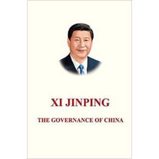 หนังสือใหม่พร้อมส่ง GOVERNANCE OF CHINA, THE