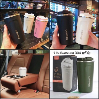 งานแท้ 510 ml.  !! แก้วทรงสตาร์บัคเก็บร้อน/เย็น คุณภาพดีมากๆ งานสวย ถ่ายจากงานจริง สนใจสั่งชื้อได้นะคะ