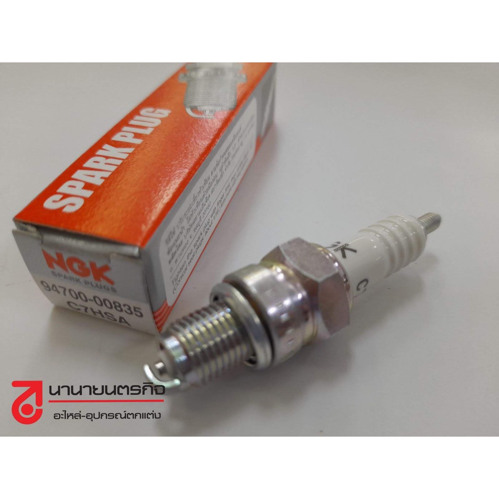 9470000835 หัวเทียน C7HSA  SPARK FINO MIO RAINBOW FRESH NANO Yamaha  รุ่น คาบิว 94700-00835