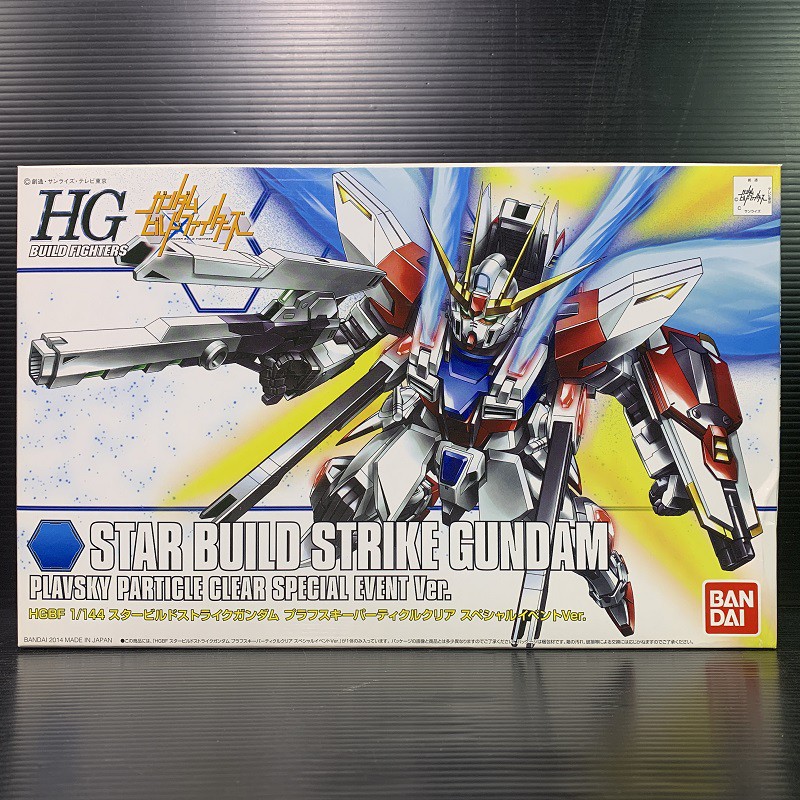 HGBF 1/144 GAT-X105B/ST Star Build Strike Gundam Plavsky Particle Clear Special Event (Gundam Builder Fighter)