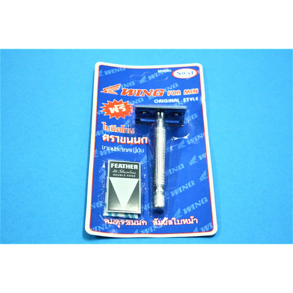ด้ามมีดโกน Wing ใบมีดตราขนนก S1 (12 ชิ้น), Wing Feather razor S1 (12 pieces)