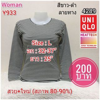 Y 933 เสื้อฮีทเทคผู้หญิง heattech woman มือ2 ยี่ห้อ Uniqlo