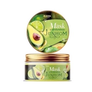 Mask มาร์คจันหอม Herbal