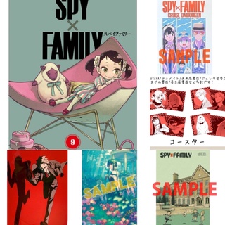 📍พร้อมส่ง ลิขสิทธแท้ เล่ม 9 +การ์ดพิเศษ ภาษาญี่ปุ่น หนังสือการ์ตูน Spy x Family spy family spyxfamily 9 สปาย แฟมิลี่