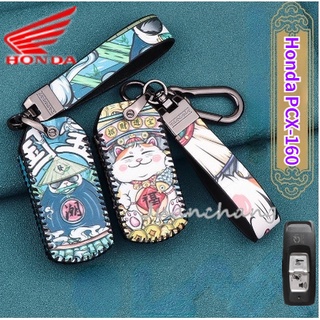 [พร้อมส่งทันที] เคสกุญแจรีโมต PCX 160 อุปกรณ์เสริม สําหรับรถจักรยานยนต์ สกูตเตอร์ Honda PCX PCX-160