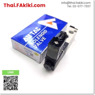 พร้อมส่ง,4V110-06BP Valve ,วาล์ว สเปค DC24V 5-Port 1/8 ,Airtac (66-001-641)