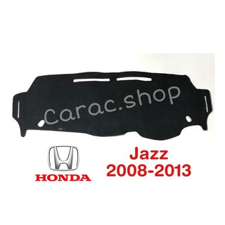 พรมปูคอนโซลหน้ารถ Honda Jazz ปี2008-2013