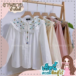 (พร้อมส่ง) งานเสื้อมือ1 แขนยาวปักดอกแน่นๆ สไตล์เกาหลี