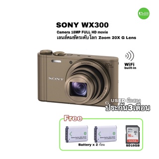 Sony WX300 Cybershot 20X กล้อง เลนส์ G lens เมนูภาษาไทย คมชัดระดับโลก Camera WiFi 18M Full HD movie มือสอง Used มีประกัน