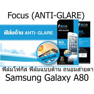 Focus (ANTI-GLARE) ฟิล์มโฟกัส ฟิล์มแบบด้าน ถนอมสายตา (ของแท้ 100%)  สำหรับ Samsung Galaxy A80