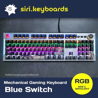 [พร้อมส่ง] XINMENG 2021 K968 Mechanical Gaming Keyboard เกมมิ่งคีย์บอร์ดสีดำ ไฟ RGB ระยิบระยับตระการตา (blue switch)