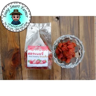 สตรอเบอร์รี่ สตอเบอร์รี่ สตอเบอรี่ สตรอว์เบอร์รี อบแห้ง เกรดAAA 500g(Strawberry)