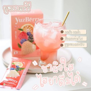 **ส่งฟรี** ยูซเบอร์รี่ Yuzberry คอลลาเจน เพื่อผิวสวย ชาผิวใสไร้สิว ชาไฮยารูลอน นวัตกรรมใหม่เร่งฟื้นฟูผิวเสียเร่งด่วน