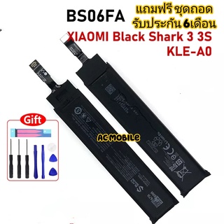 แบตเตอรี่ แท้ Xiaomi Black Shark 3 3S BSO6FA BS06FA 2360mAh ประกัน 3 เดือน + ชุดถอด กาว ฟรี