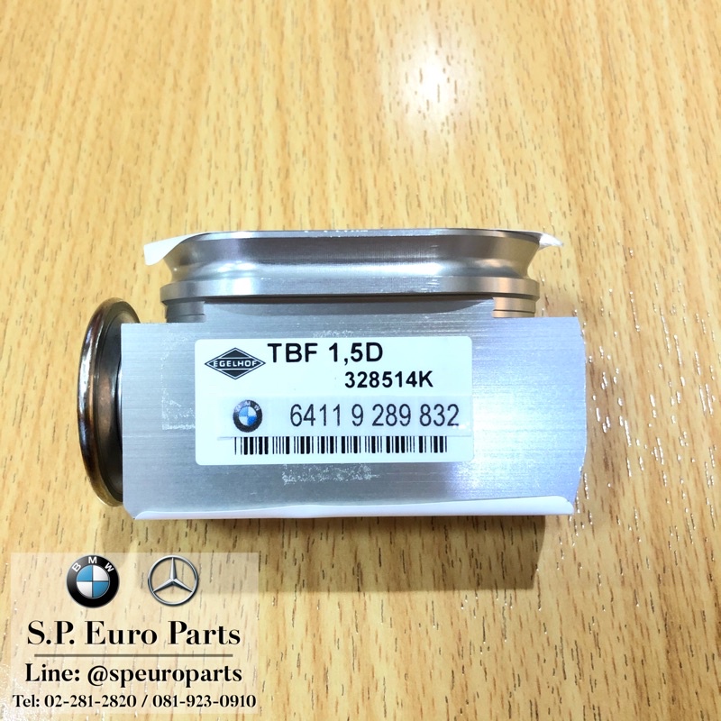 วาล์วแอร์ Egelhof BMW F20, F30 เบอร์อะไหล่ 64119289832